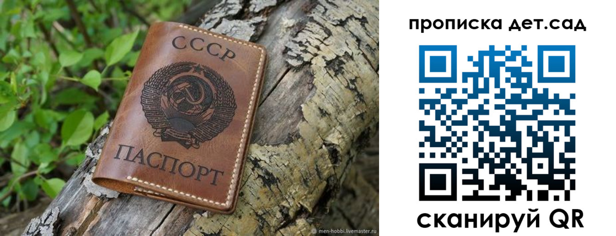 прописка иностранных граждан в Новокубанске