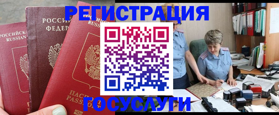 найти адрес прописки в Новокубанске